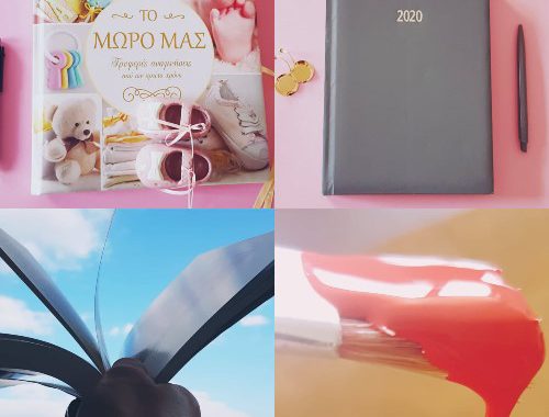 20 δημιουργικές δραστηριότητες για μαμάδες με βρέφος μέσα στο σπίτι.