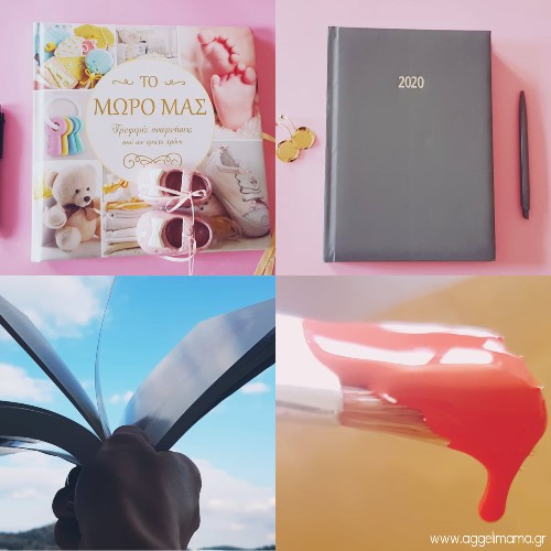 20 δραστηριότητες για μαμάδες με βρέφος μέσα στο σπίτι!