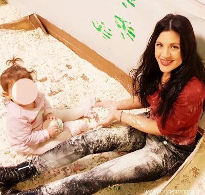 Λερωθείτε άφοβα με…messy play!