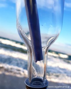 Το μαγικό μπουκάλι των στόχων!