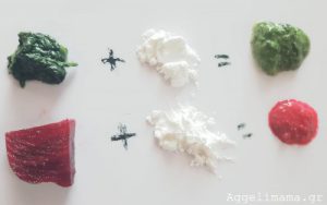 Φτιάξε πανεύκολα και γρήγορα φυσικές δαχτυλομπογιές...