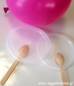 τέννις με μπαλόνια!