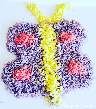 Τι είναι το rice art?