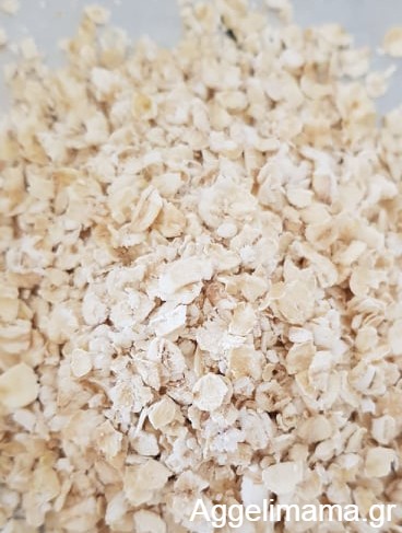 Φυσική άμμο από βρώμη!