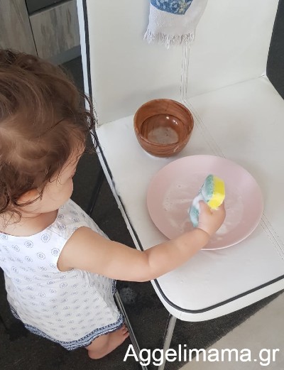 5 απλοί τρόποι να ενσωματώσεις τα παιδιά στις δουλειές του σπιτιού!