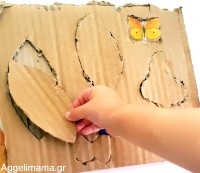 Αυτοσχέδιο πάζλ με ένα μόνο χαρτόνι !