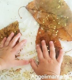 Αισθητηριακή τσάντα με φύλλα από 6 μηνών!