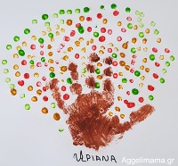 Ζωγραφιά: Aποτύπωμα χεριού με μπατονέτες !