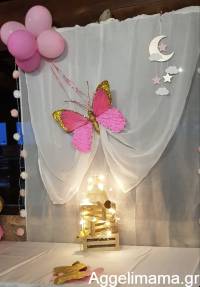 Διακόσμηση παιδικό πάρτυ