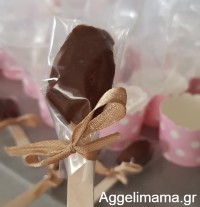 Ιδέες δώρων/κερασμάτων για παιδικό πάρτυ 