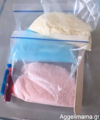 Αισθητηριακή δραστηριότητα με χρωματιστό αλάτι!