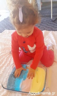 Αισθητηριακή δραστηριότητα με χρωματιστό αλάτι!