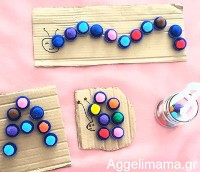 Ανακυκλώσιμες κατασκευές με καπάκια !