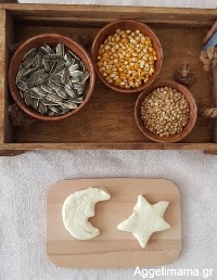 Αισθητηριακή δραστηριότητα με καλαμπόκι-φακές-ηλιόσπορους!