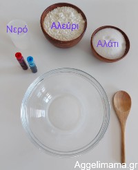 Πως να φτιάξουμε πλαστελίνη με γκλιτερ;