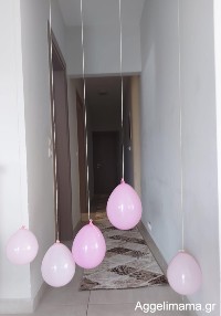 Πως θα φτιάξεις κουρτίνα μπαλονιών ;
