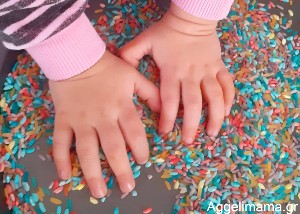 Χρωματιστό ρύζι στα χρώματα του καιρού!