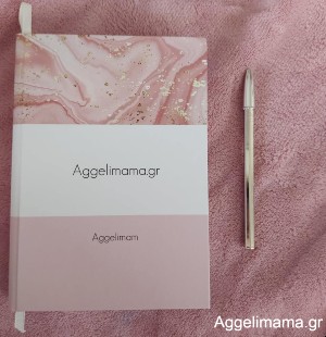 Πως θα οργανώσω σωστά το χρόνο μου ;