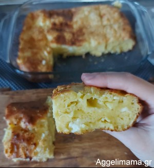 Αφράτη τυρόπιτα χωρίς φύλλο !