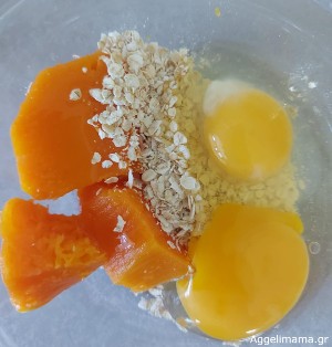 Υγιεινά Pancakes με γλυκοκολοκύθα !