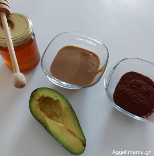 Energy balls αβοκάντο με 4 υλικά!