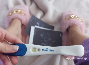 Τεστ εγκυμοσύνης , τα πρώτα συναισθήματα!