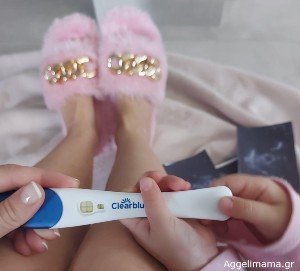 Τεστ εγκυμοσύνης , τα πρώτα συναισθήματα!