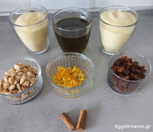 Σιμιγδαλένιος χαλβάς χωρίς ζάχαρη!