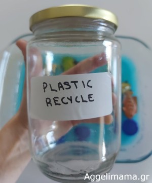 Ψάρια σε ζελέ - Σώσε τον ωκεανό!