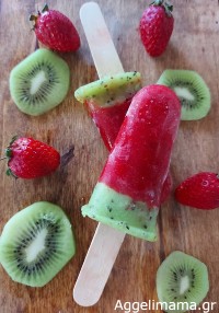 Παγωτό φράουλα-ακτινίδιο!