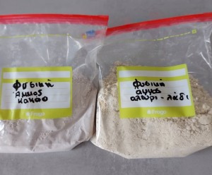 Φυσική βρώσιμη άμμο με 2 τρόπους!