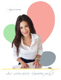 Το νέο μου e - book